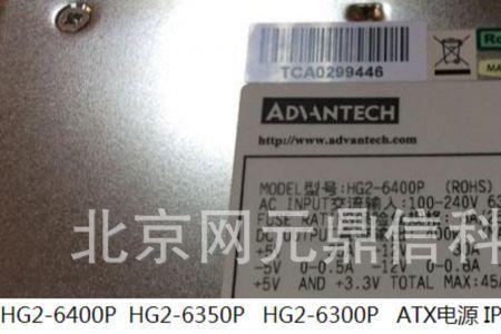 ipc模块是什么