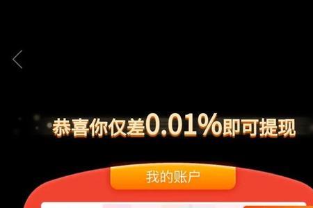 拼多多差50金币需要多少人砍价