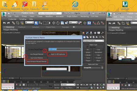 3dmax插件显示未知属性