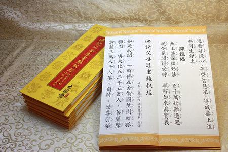 随顺圆觉是什么意思
