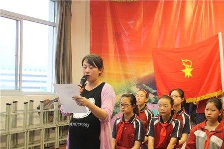 初中少先队离队仪式步骤