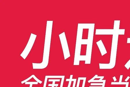 绍兴到天津快递得多长时间