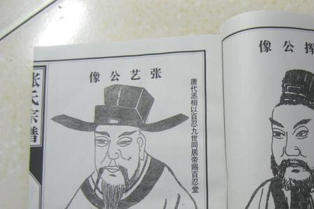 福建沈氏始祖哪里人
