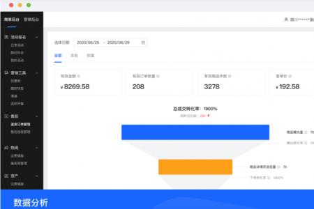 抖店如何看客服销售金额