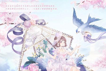 暖暖和棉花糖调子一样吗