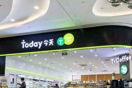 有家便利店和today哪个好