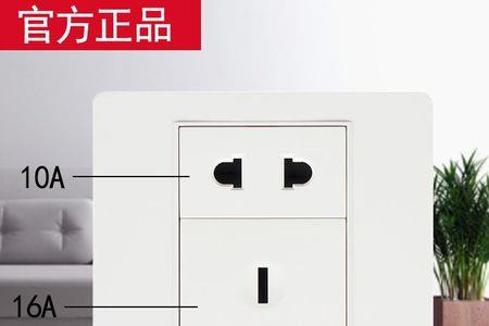 三社电器的插座怎么装