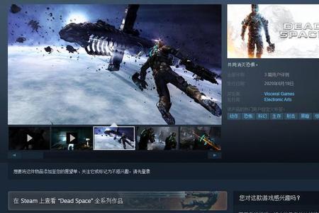 极品飞车steam安装不了