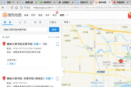 狮寨服务区属于哪个省