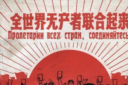 为什么东北人都学俄语