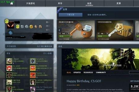 csgo如何看自己的反应力