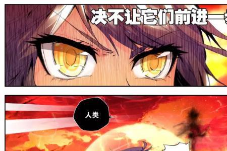神印王座皓月几条命