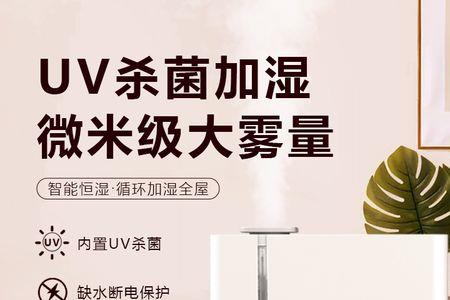 浩奇加湿器指示灯不亮
