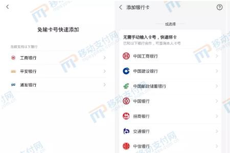 云闪付为啥微信支付不了
