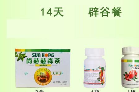 尚赫的几丁质是三无产品吗