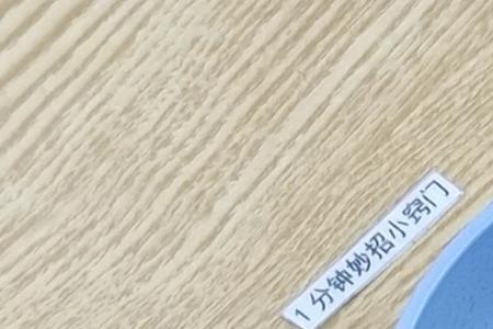 醋泡蒜可以放花椒吗
