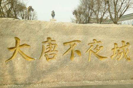 秦关汉月什么意思