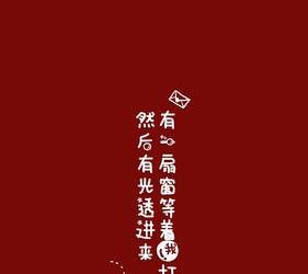 iphone壁纸字体为什么虚化
