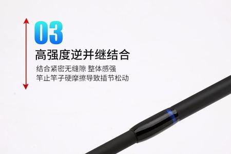 路亚插接竿分不开如何解决