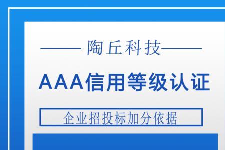 企业信用分怎么加分