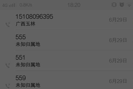 手机sn码中间的斜杠是什么意思