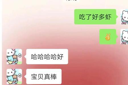 异地怎么和老公撒娇