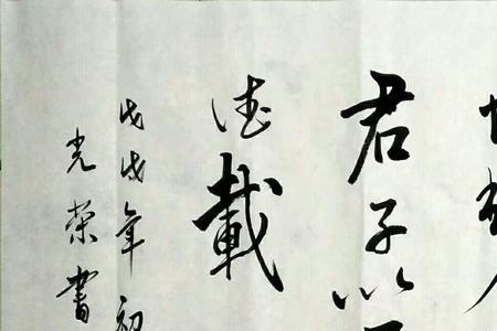 与君子相遇的诗句