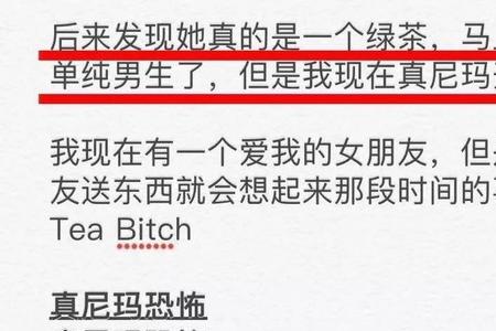 绿茶语录女生怎么和哥哥说话