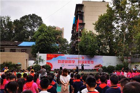 成都彩虹小学一年招几个班