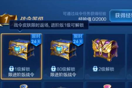 王者荣耀风云故事碎片如何获取