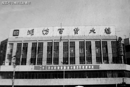 潍坊百货大楼logo寓意