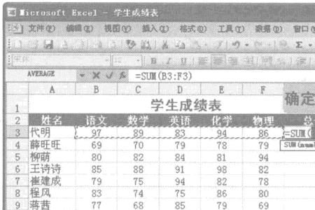 计算优秀率用那个函数