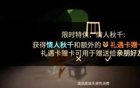光遇里面卡男是什么意思