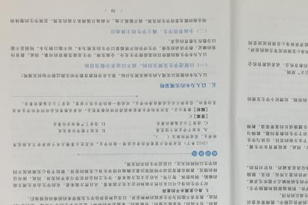 青岛还能考教师资格证吗