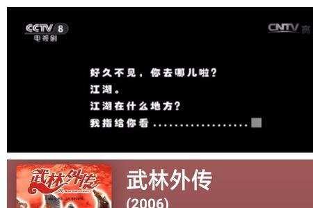 武林外传主题曲和片尾曲叫什么