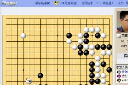 弈城围棋对弈时间