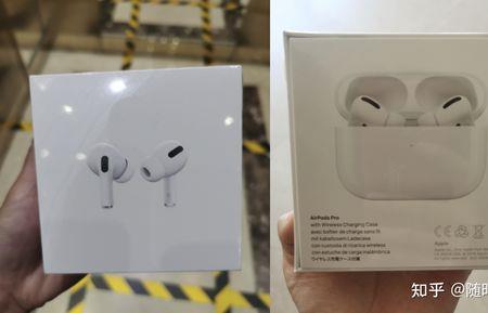 airpodspro设备名称是