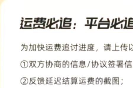 司机运费计算公式
