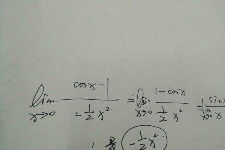 1-cosx等于多少公式