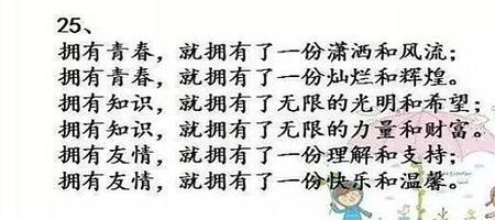 时而和一会儿有什么区别