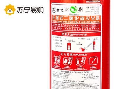 二氧化氮灭火器适合扑灭什么