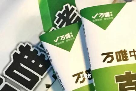 万唯中考为什么贵