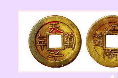 天子的另一种称呼