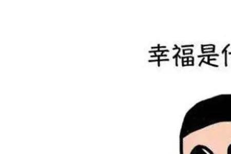 家庭背景幽默介绍