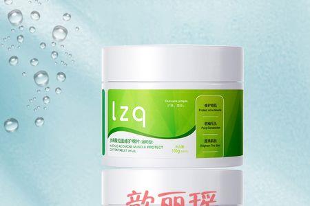先用水杨酸棉片还是先用菌菇水