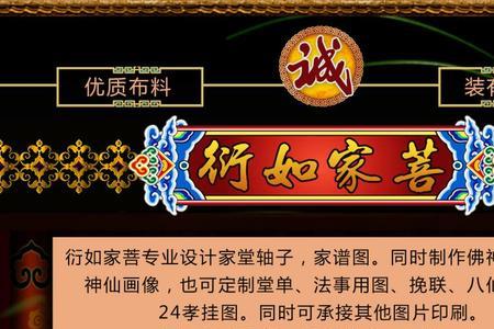 祖德宗功征祥瑞的出处