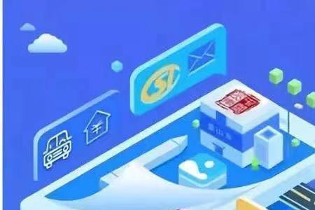 爱安吉app安全吗