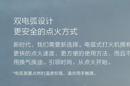 如何拆解极蜂等离子电弧打火机