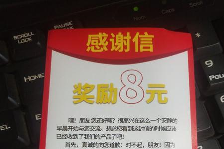 拼多多能直接说好评返现吗