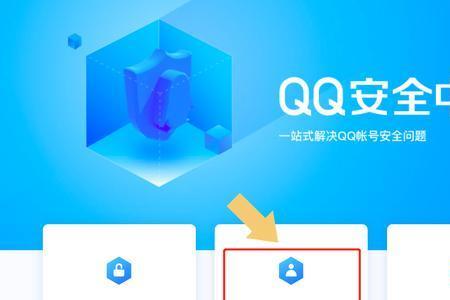 点淘账号异常怎么能恢复正常